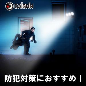 人感 センサーライト コンセント式 屋外用 L...の詳細画像3