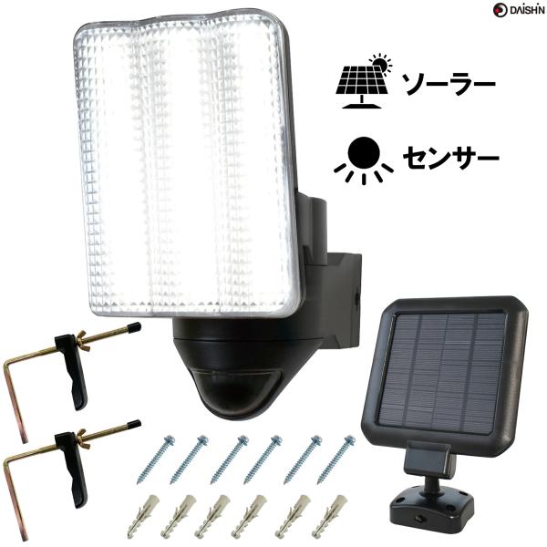 大進 センサーライト ソーラー ライト 屋外 人感 LED 1灯式 人感 強力 防犯 ガレージ 庭 ...