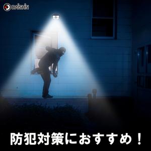 ソーラーライト 屋外用 人感 センサーライト ...の詳細画像2