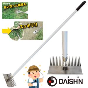 大進 雑草根こそぎレーキ と 熊手 セット 草...の詳細画像1