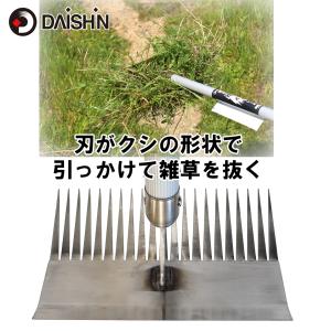 大進 雑草根こそぎレーキ と 熊手 セット 草...の詳細画像3