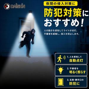 2個 センサーライト 人感 屋外 ソーラーライ...の詳細画像3