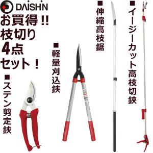 DAISHIN（大進） 高枝切鋏専用 ノコギリ替刃（万能刃DG−100、長