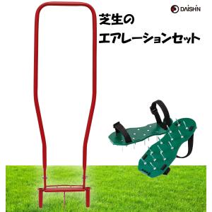 【中古】金星　芝刈機、ローンスパイク、ターフカッター3点セット+研磨工具 okb115so7-01.jpg
