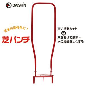替刃式 芝パンチ 芝スパイクシューズ 2031...の詳細画像1