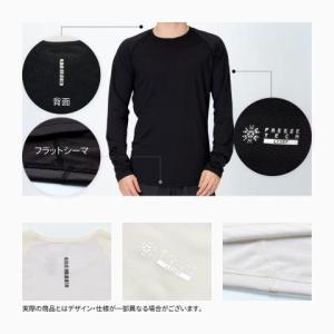 【氷撃α】冷感シャツ長袖クルーネック ブラック...の詳細画像5