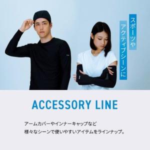 【氷撃α】ACCESSORY LINE 冷感ア...の詳細画像4