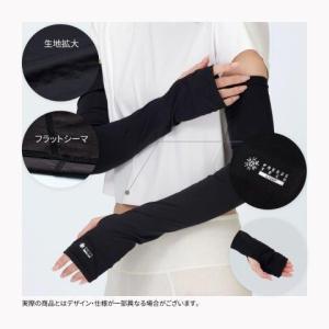 【氷撃α】ACCESSORY LINE 冷感ア...の詳細画像5