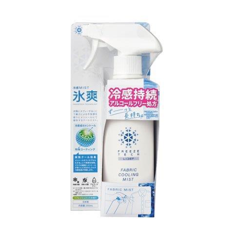 衣類用冷感ミスト 300ml R1 6525008 フリーズテック