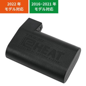 取寄 RSタイチ e-HEAT 7.2V専用バッテリー:1個/3T.3U.4T.4U RSP065｜バイク用品店カムカム