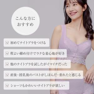 【angellir公式】 ふんわりルームブラ ...の詳細画像4