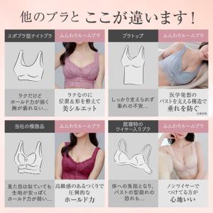 【angellir公式】 ふんわりルームブラ ...の詳細画像5