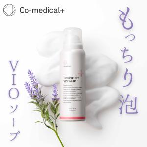 【未開封】Co-medical+　BODY MILK 250ml　2本セット Co-medical ボディミルク 2本セット