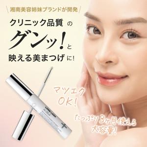 まつ毛美容液 Co-medical+ CO ロ...の詳細画像1