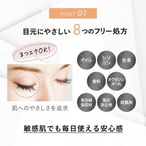 まつ毛美容液 Co-medical+ CO ロ...の詳細画像5