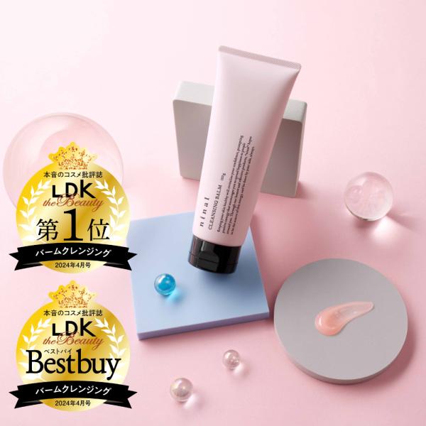 低刺激 クレンジング ninal クレンジングバーム