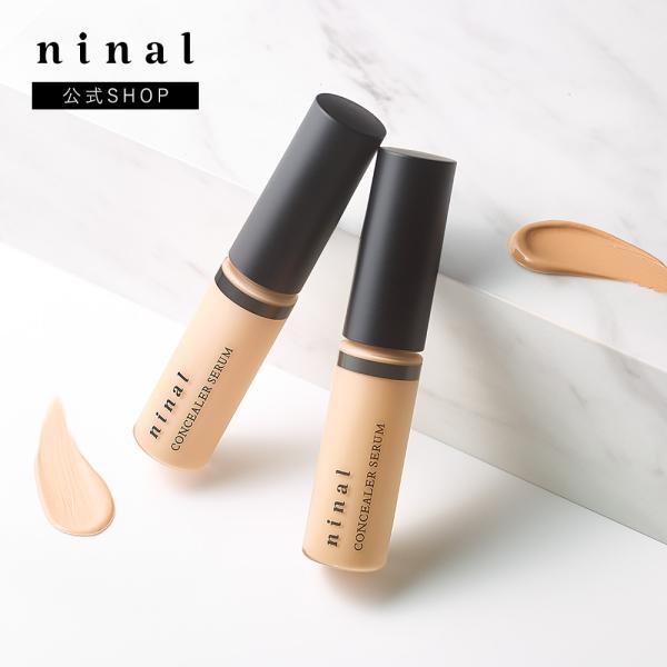 コンシーラー ninal コンシーラーセラム