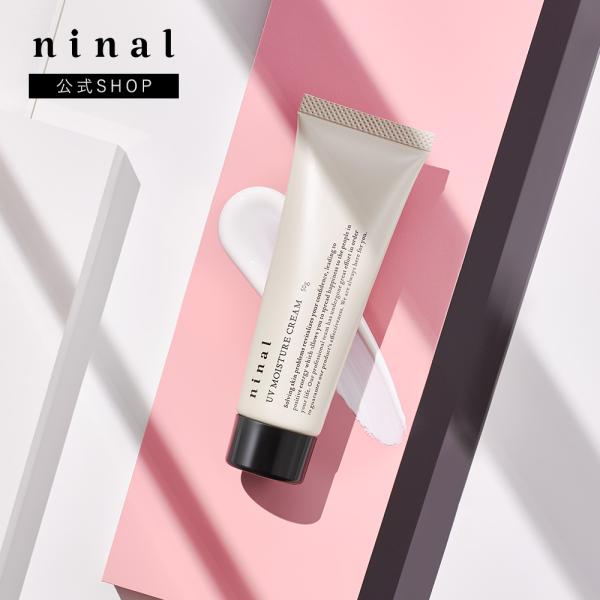 日焼け止め ノンケミカル ninal UV モイスチャークリームn