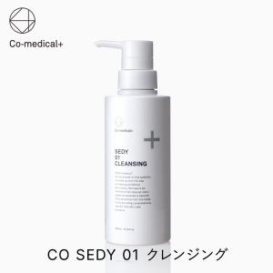 クレンジングシャンプー Co-medical+ SEDY01 クレンジング｜comedi