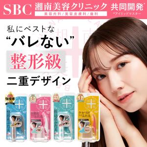 二重 ふたえのり バレにくい 湘南美容 アイリ...の詳細画像1