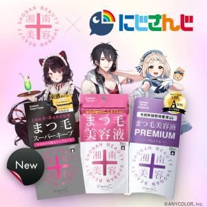 【公式】湘南美容 まつ毛美容液 mybest1...の詳細画像1