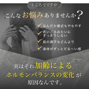 プラセンタ ドリンク Co-medical+ ...の詳細画像4