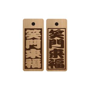 全面彫刻絵札 喧嘩札（祭札）ひば木札（大）両面 : 創作工房ぱれっと