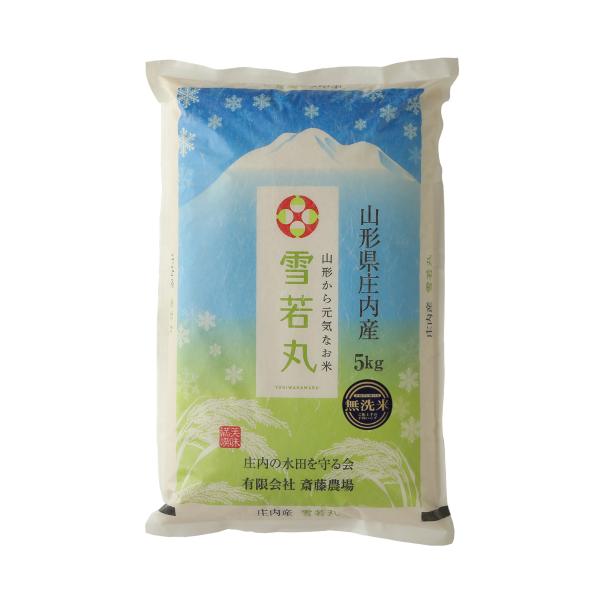 雪若丸無洗米5kg 令和7年産 新米