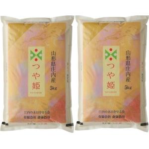 令和3年産  新米 発祥の地 鶴岡市 藤島より直送 特別栽培白米 10kg