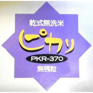 つや姫無洗米5kg 令和7年産の詳細画像1