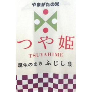 つや姫無洗米5kg 令和7年産の詳細画像2