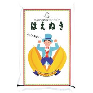 はえぬき白米5kg 令和7年産 新米