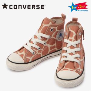 コンバース チャイルドオールスター Ｎ ジラフスポット Ｚ ＨＩ CONVERSE CHILD AL...