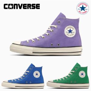 CONVERSE（コンバース） ALL STAR LOCALIZE HI レディーススニーカー