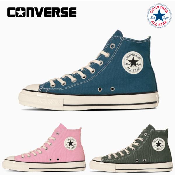 コンバース スニーカー ハイカット オールスター ＵＳ ＨＩ レディース CONVERSE ALL ...