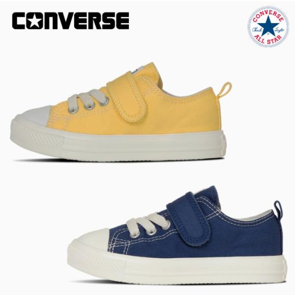 コンバース チャイルドオールスター ライト Ｖ−1 ＯＸ CONVERSE CHILD ALL ST...
