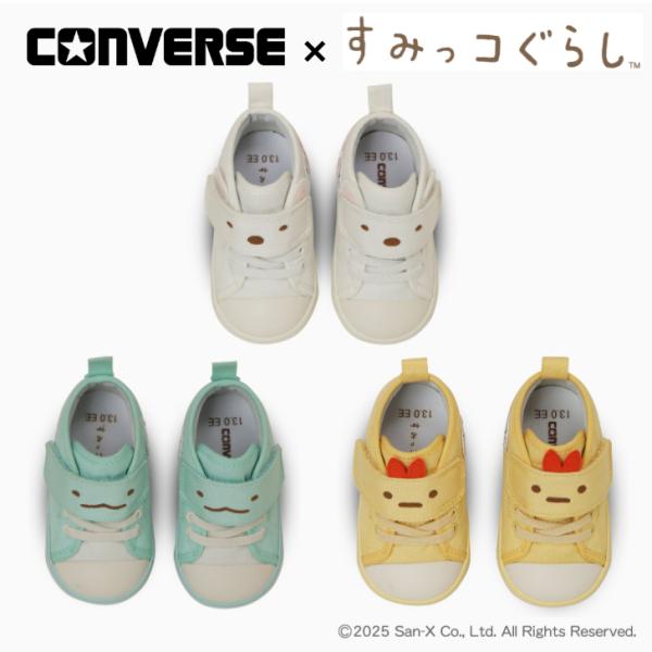 コンバース ベビーオールスター Ｎ すみっコぐらし Ｖー１ ★CONVERSE BABY ALL S...