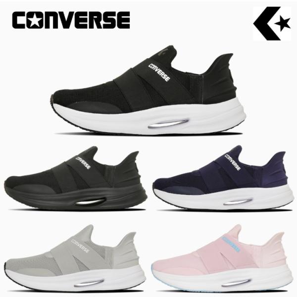 コンバース ケイブスター ＳＳ ＸＧ ランニングシューズ スリットスライド ジョギングシューズ レデ...