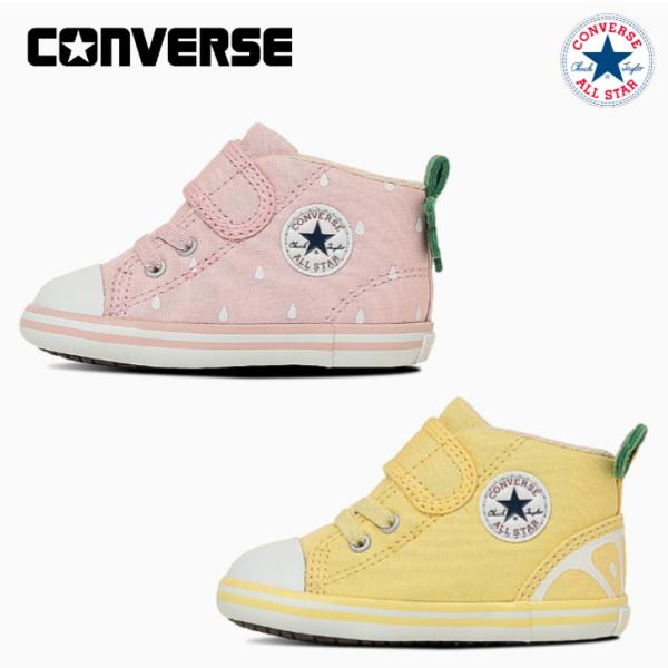 コンバース ベビーオールスター フルーティー Ｖ−１ ★CONVERSE BABY ALL STAR...