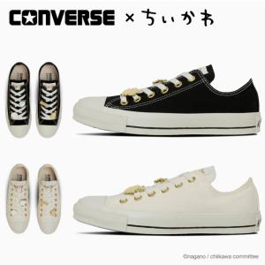 コンバース スニーカー ローカット オールスター ＧＤ ＯＸ ／ ちいかわ レディース CONVERSE ALL STAR GD OX / ちいかわ