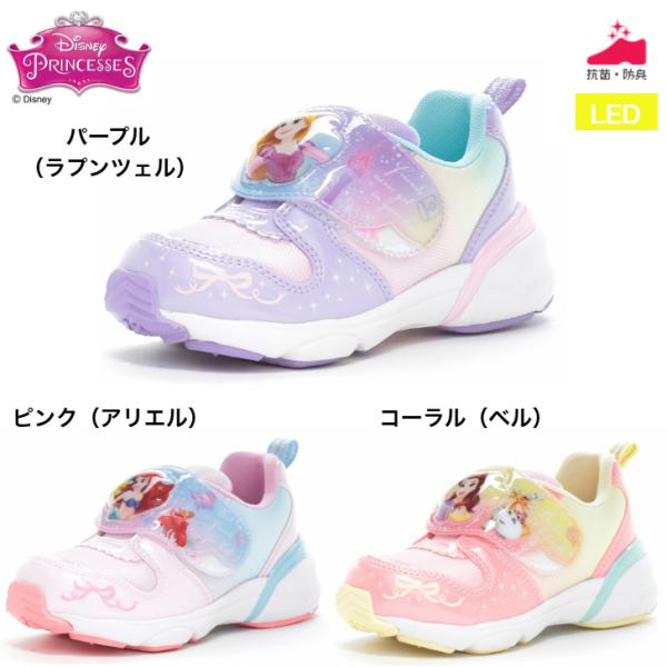 ムーンスター ディズニーキャラクターシューズ  ＤＮ Ｃ１３５８ＬＥ 光る靴 ＬＥＤ搭載 子供靴 女...