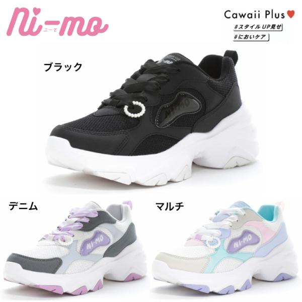 ムーンスター ＮＭ Ｊ１３３ ニーモ ジュニア ガールズ スニーカー 女児 スタイルアップ 洗えるイ...