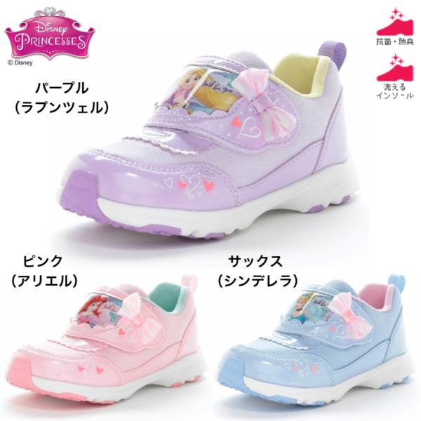 ムーンスター ＤＮ Ｃ１３６３ ディズニー プリンセス 女児 ラプンツェル アリエル シンデレラ