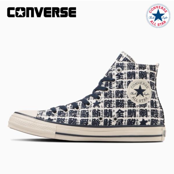 コンバース スニーカー オールスター ハイカット ユノミ ＨＩ CONVERSE ALL STAR ...