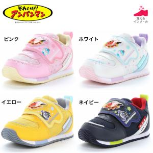 ムーンスター アンパンマンベビー６２ ベビーシューズ キャラクターシューズ バイキンマン ドキンちゃん コキンちゃん AP B62