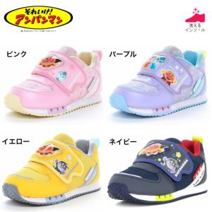 ムーンスター アンパンマンＣ１８４ キャラクターシューズ ジョグタイプ AP C184 キッズスニーカー 子供靴 男の子 女の子