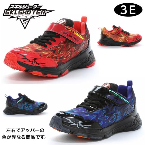 ムーンスター ＳＫ ００８３ スキルシューター グレン ジュニア 幅広３Ｅ ワイド設計 ハーフサイズ...