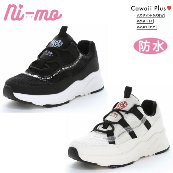ムーンスター ＮＭ Ｊ１４６ ハートロゴＷＰ ニーモ ジュニア ガールズ スニーカー 女児 防水設計...