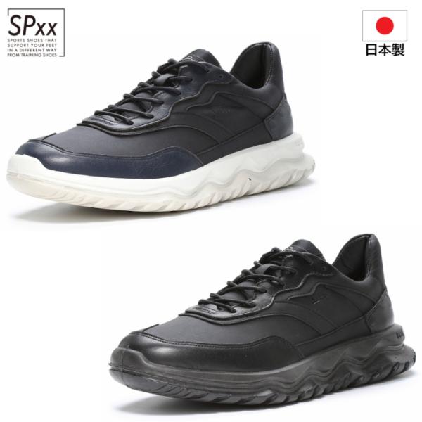 ムーンスター メンズ スニーカー SX 78C05 SPxx エスピー 国産 本革 革靴 防水設計 ...