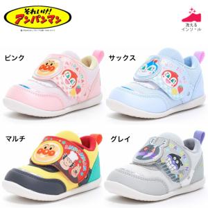 ムーンスター アンパンマンベビー６４ ベビーシューズ キャラクターシューズ アンパンマン バイキンマン ドキンちゃん コキンちゃん あかちゃんまん